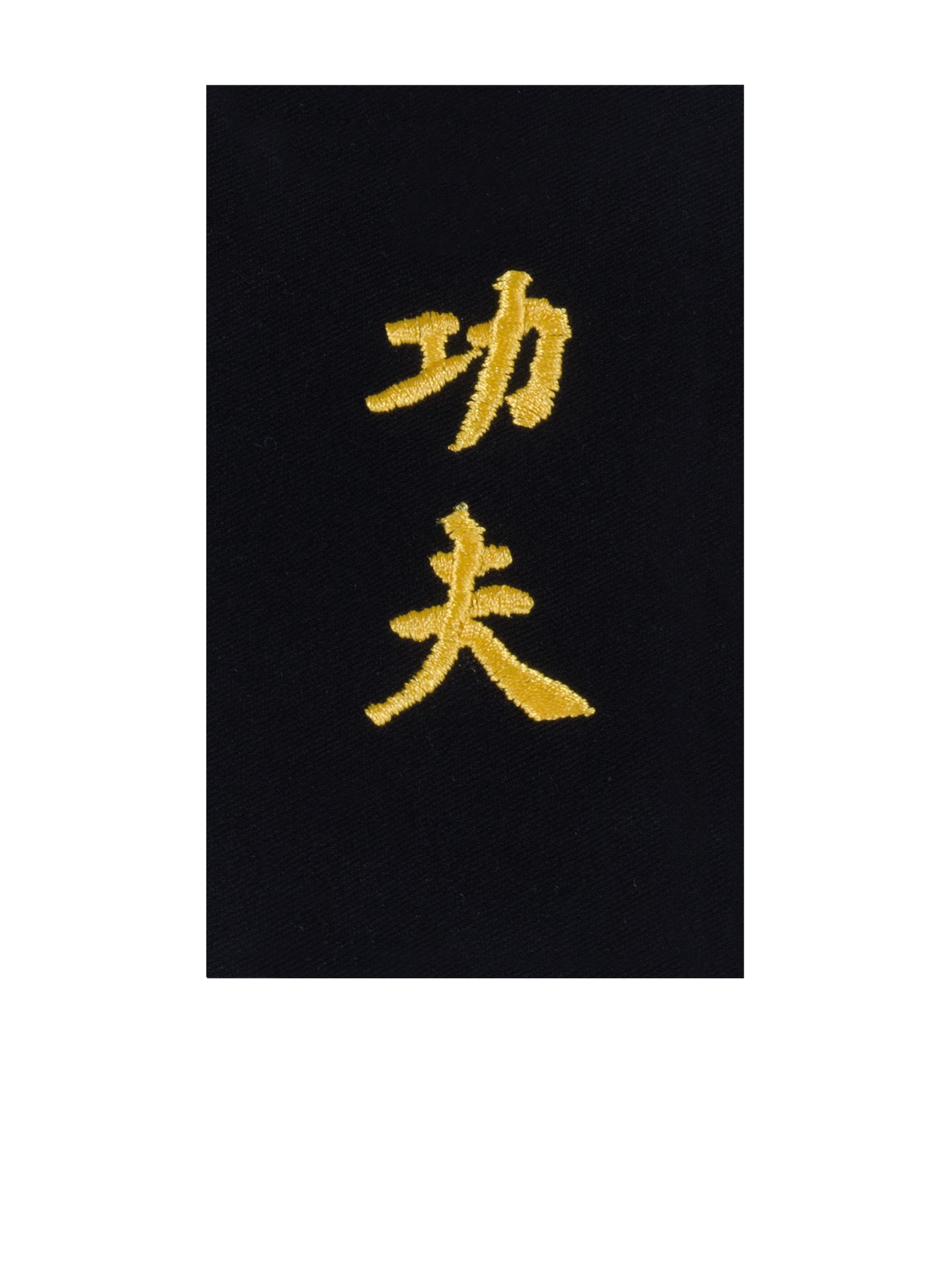 Budogürtel-Aufnäher koreanisch/japanisch/chinesisch