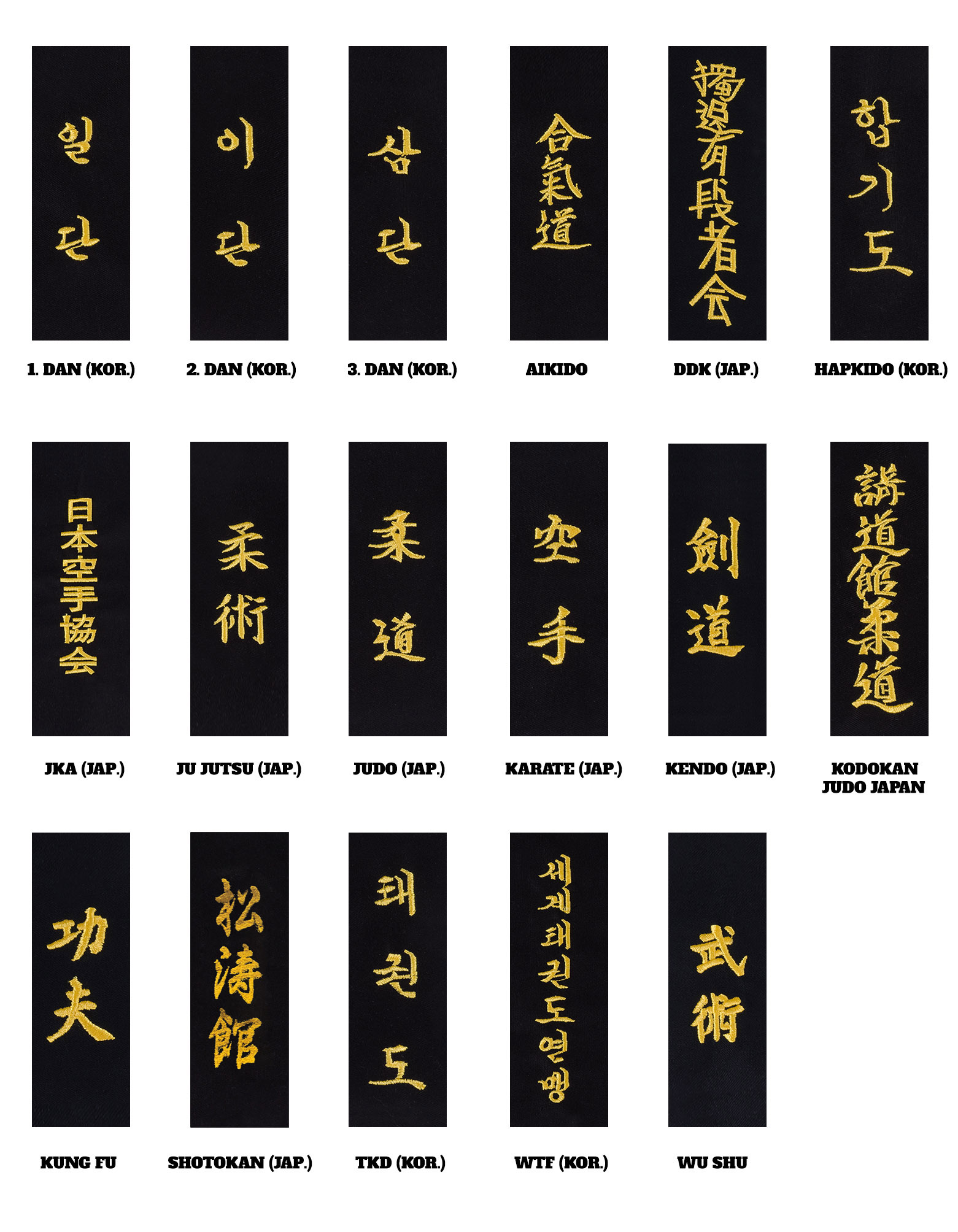 Budogürtel-Aufnäher koreanisch/japanisch/chinesisch