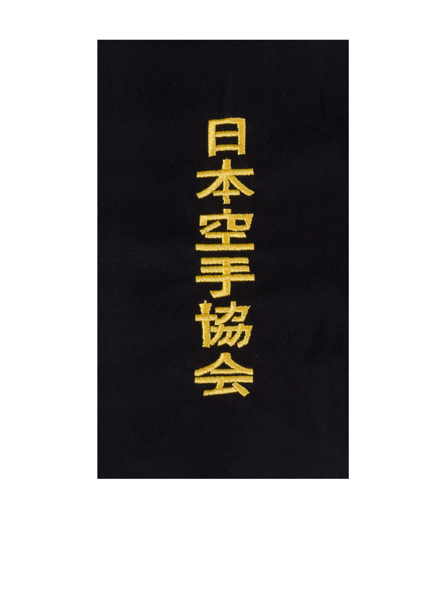 Budogürtel-Aufnäher koreanisch/japanisch/chinesisch