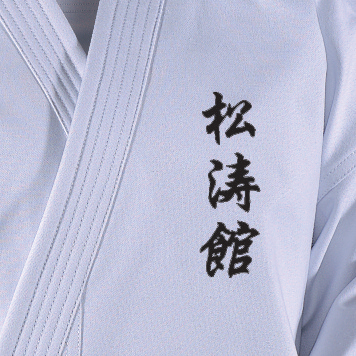 DANRHO embroidery "Shotokan"